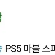 PS5 스파이더맨 마일스모랄레스