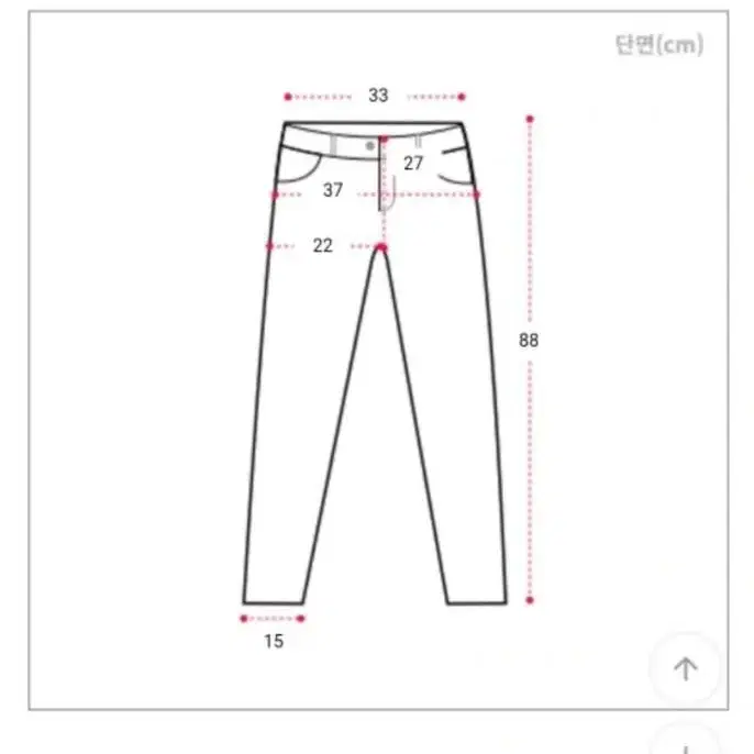 에이블리 부기샵 그레이시 하이웨스트 청바지