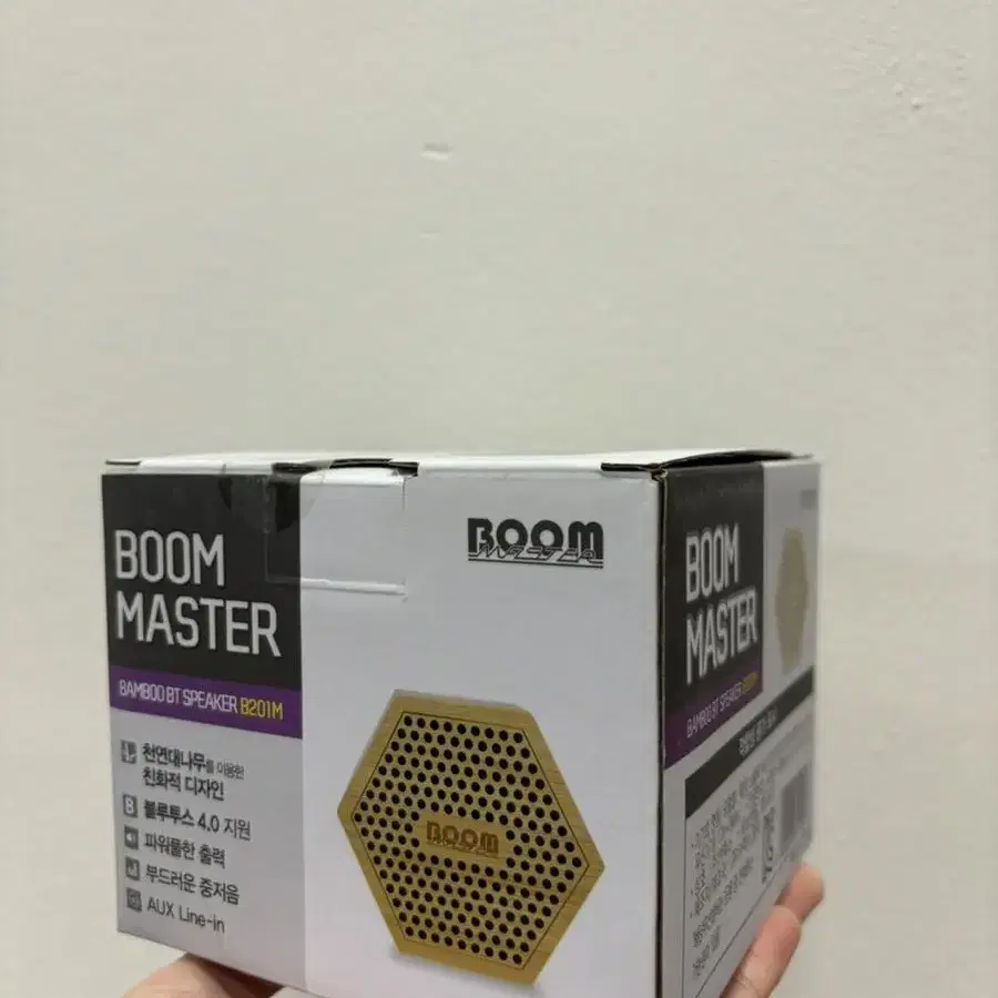 Boom master 블루투스 스피커