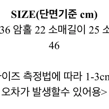 스퀘어 여리 반팔 블라우스 (화이트)