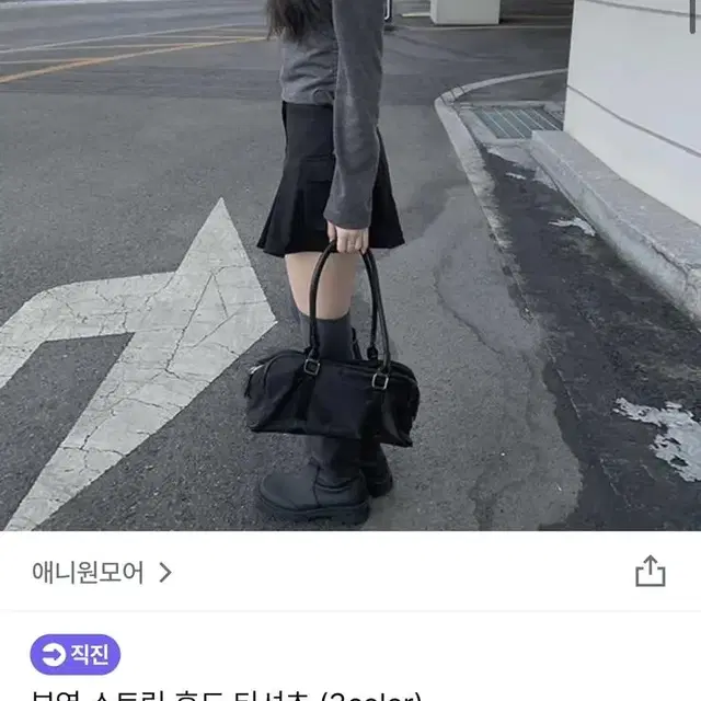 애니원모어 부영 스트링 후드티셔츠