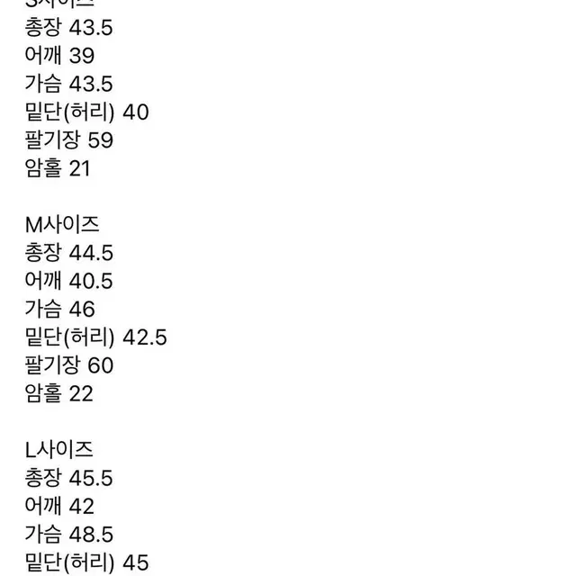 새제품 메이윤 제작 자켓 투피스 세트 블랙