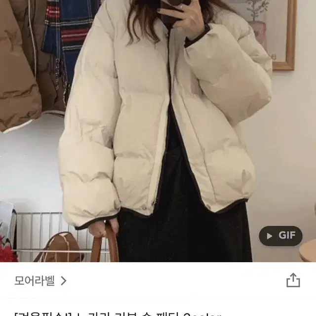 노카라 기본 숏패딩