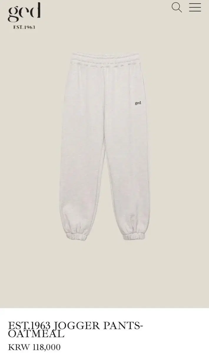 게드 est1963 jogger pants