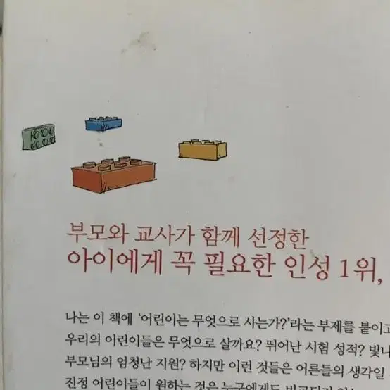 책 판매