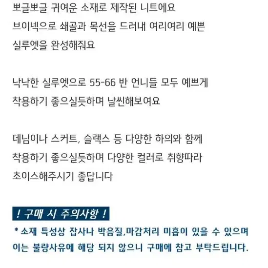 뽀글 브이넥 니트 (카키)