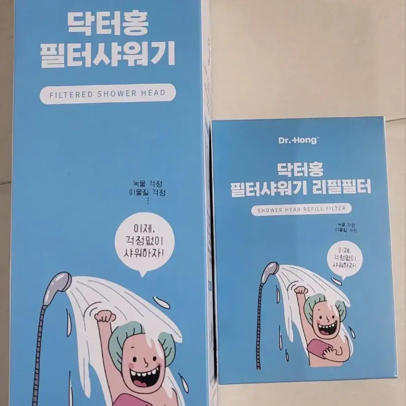 닥터홍 필터샤워기