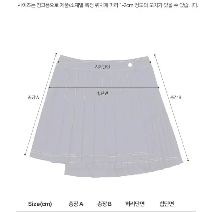 말본 골프치마 말본스커트 말본치마