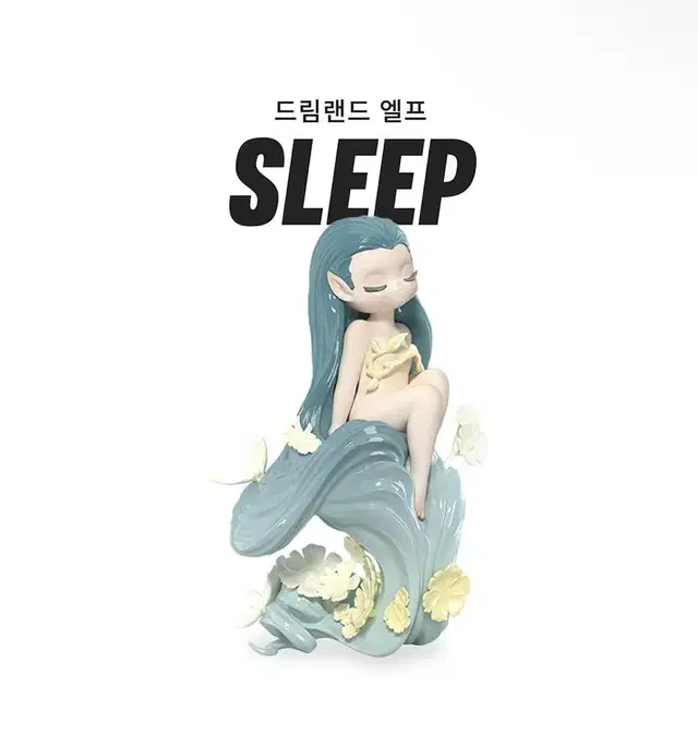 52toys 타이니빌 슬립 sleep 드림랜드 엘프 피규어