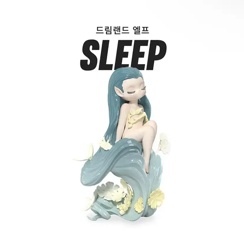 52toys 타이니빌 슬립 sleep 드림랜드 엘프 피규어