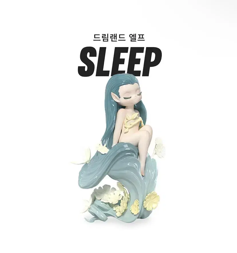 52toys 타이니빌 슬립 sleep 드림랜드 엘프 피규어