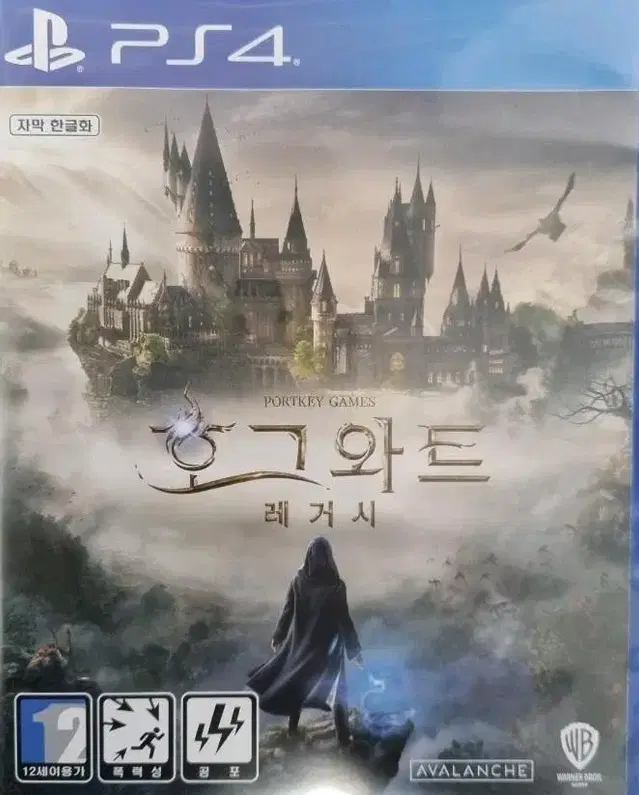 PS4 호그와트 레거시 밀봉신품