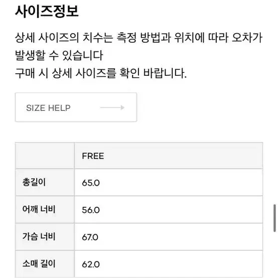 그로브 브론즈 시어링 무스탕