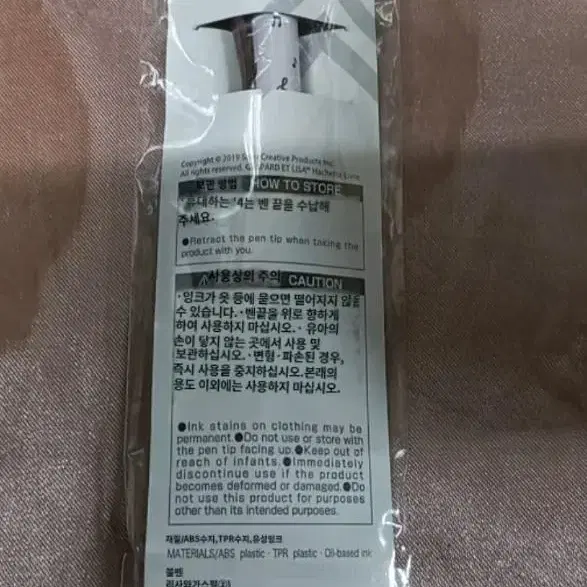 가스파드 앤 리사 0.7mm 저점도잉크볼펜 검정