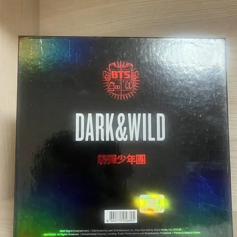 방탄 BTS 정규1집 DARK&WILD앨범 포토북,CD만!