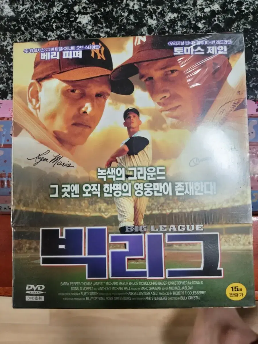 Big League (DVD)