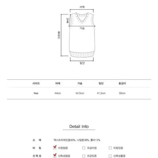 리얼옐로우 아가일 니트조끼