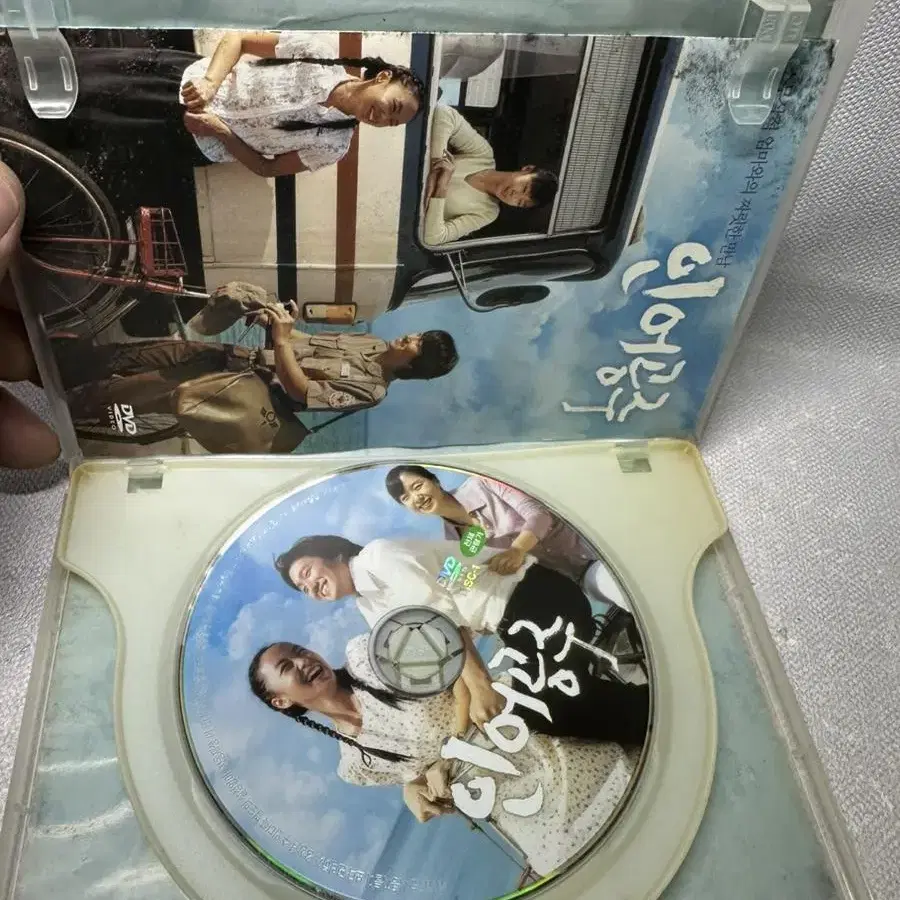 DVD 인어공주 2disc전도연 박해일,2004년오리지널버젼