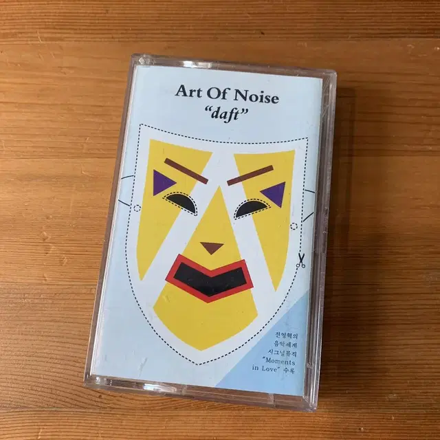 아트오브노이즈 art of noise 카세트 테이프 카셋트 테입