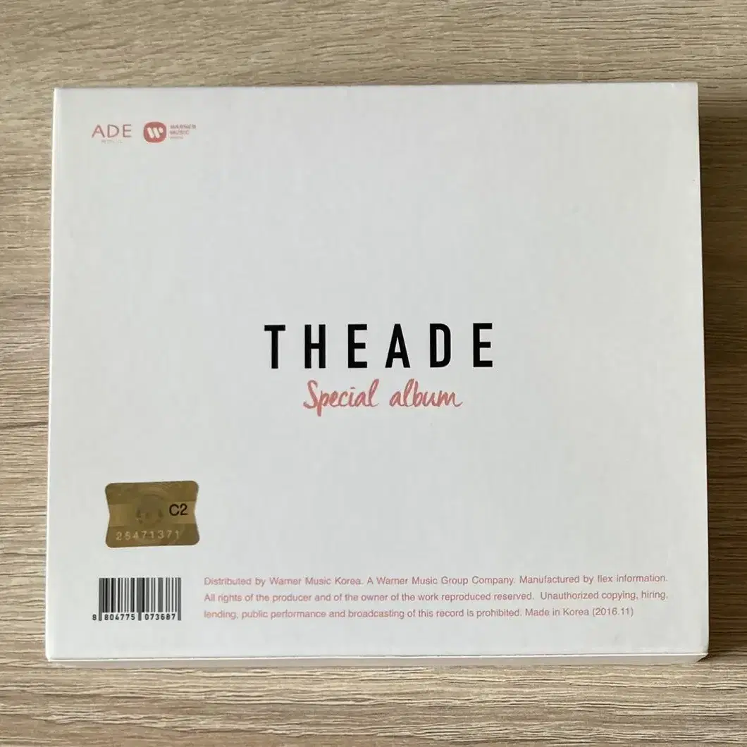 디에이드 (THEADE) CD 판매 (싸인반 포함)