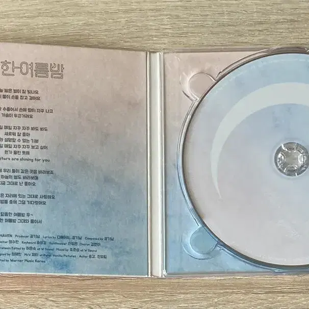 디에이드 (THEADE) CD 판매 (싸인반 포함)