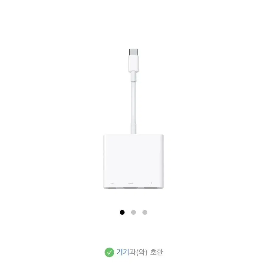 애플 USB-C Digital AV Multiport 어댑터