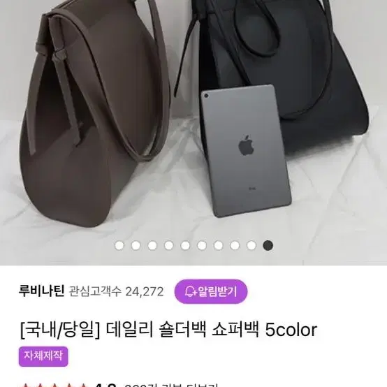 가죽 숄더백 판매