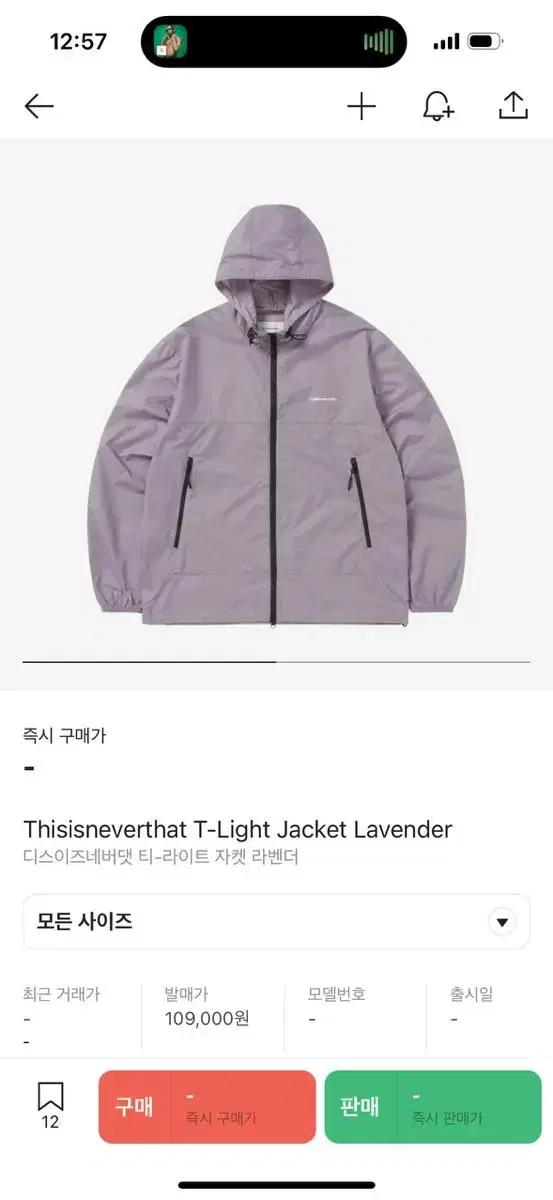 This Is Never That Tee-Lite Jacket Lavender