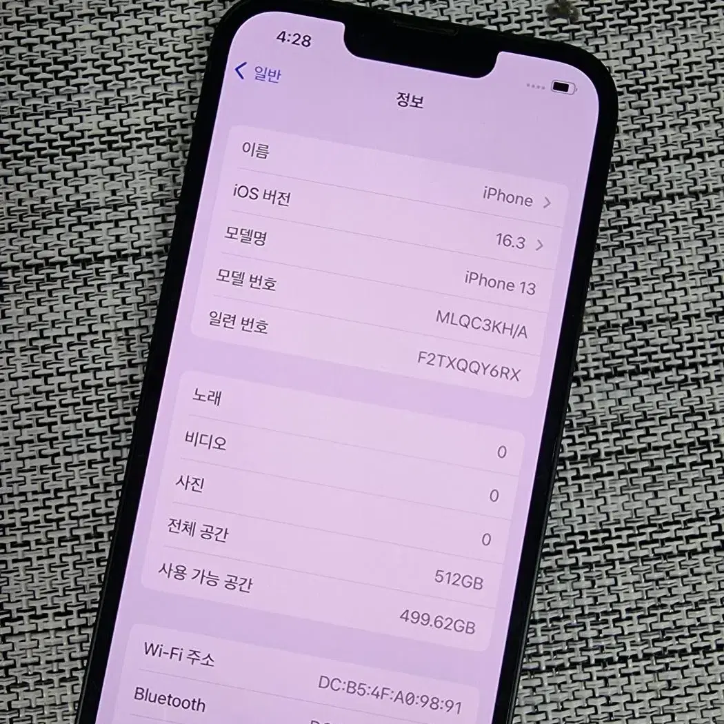 (특S급) 아이폰13 512G 미드나이트 배터리90% 70만원판매해요@@