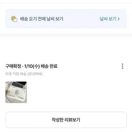 아이패드파우치(11인치