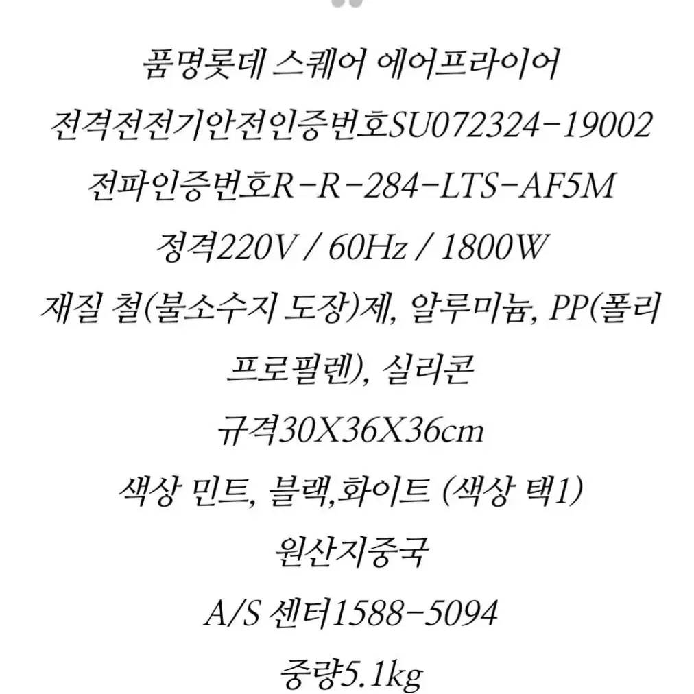 미개봉)다이얼 에어프라이어 7L최저195000판매119000 무배