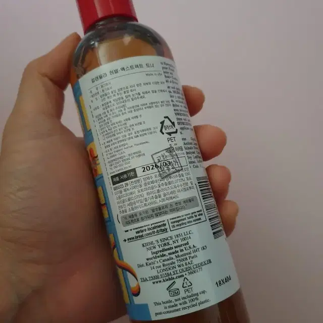 칼렌듈라 허벌 엑스트랙트 토너 200ml