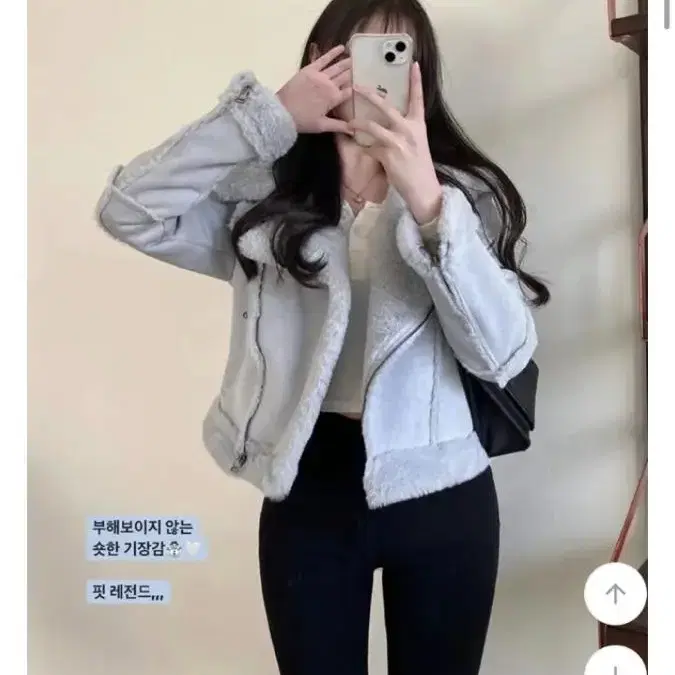 리뷰 좋은 소라색 무스탕 대폭할인