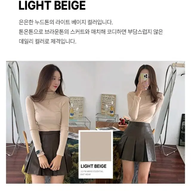 새상품) 미쏘 목폴라 티셔츠 light beige s 90