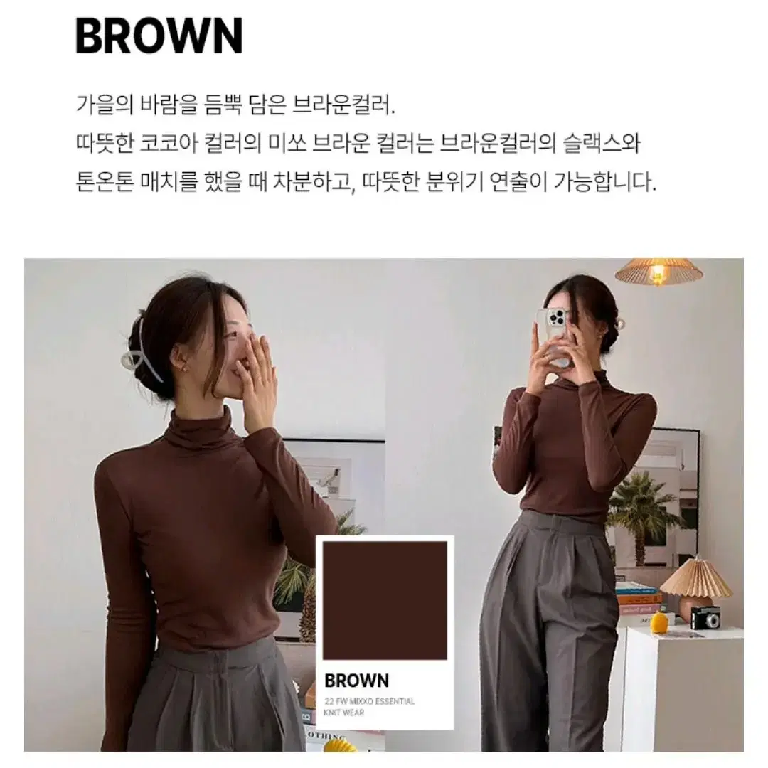 새상품) 미쏘 목폴라티셔츠 brown m(95)