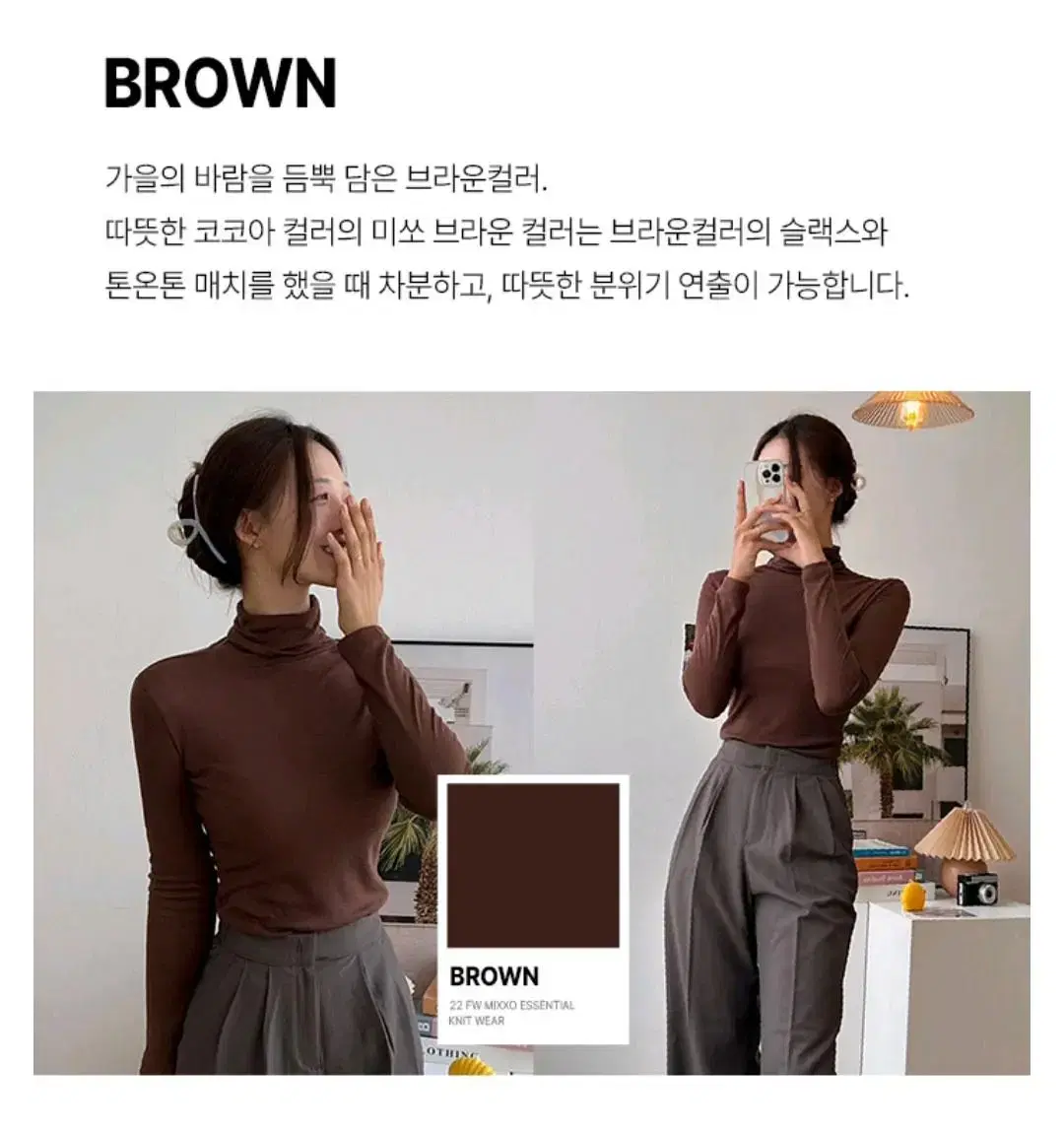 새상품) 미쏘 목폴라티셔츠 brown m(95)