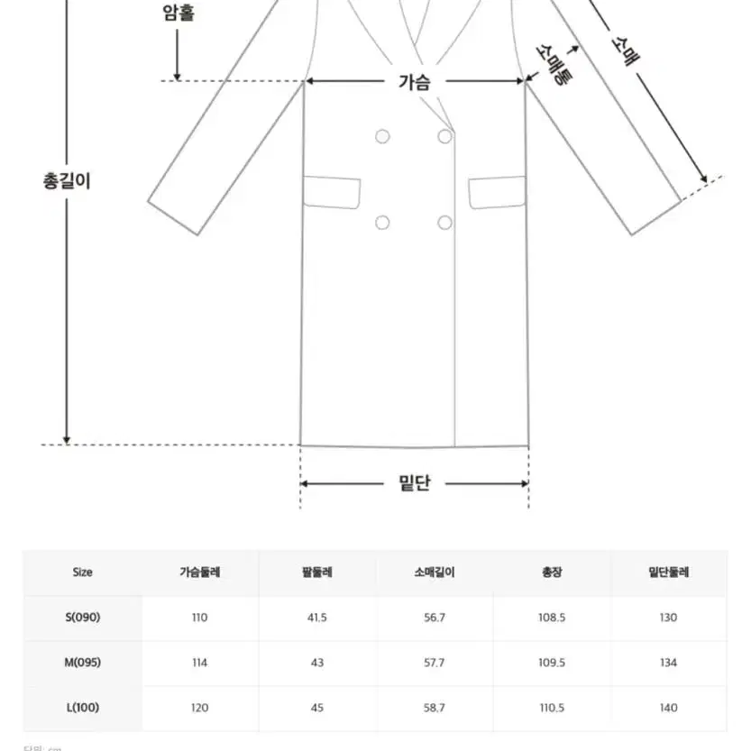 새상품) mixxo 핸드메이드 캐시미어 롱코트 MIWJHCV21B