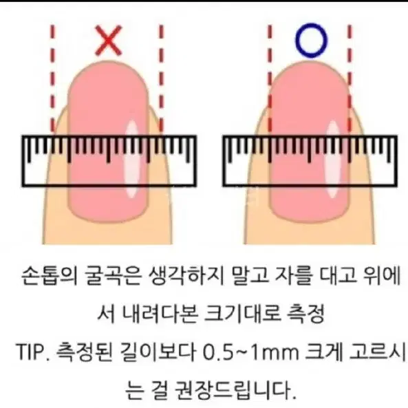 피치코랄 네일팁 원컬러 수제네일팁 10p