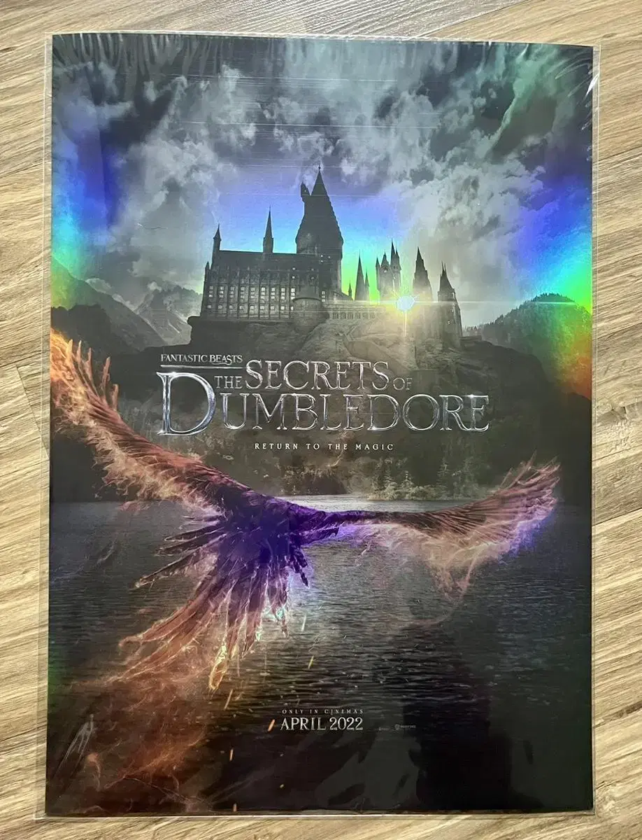 Price drop) <미개봉> Harry Potter 4DX hologram poster