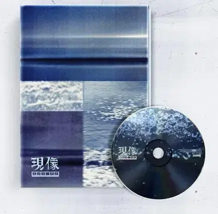 The Blue Phenomenon of OneWe Kiwook Boy sealed album