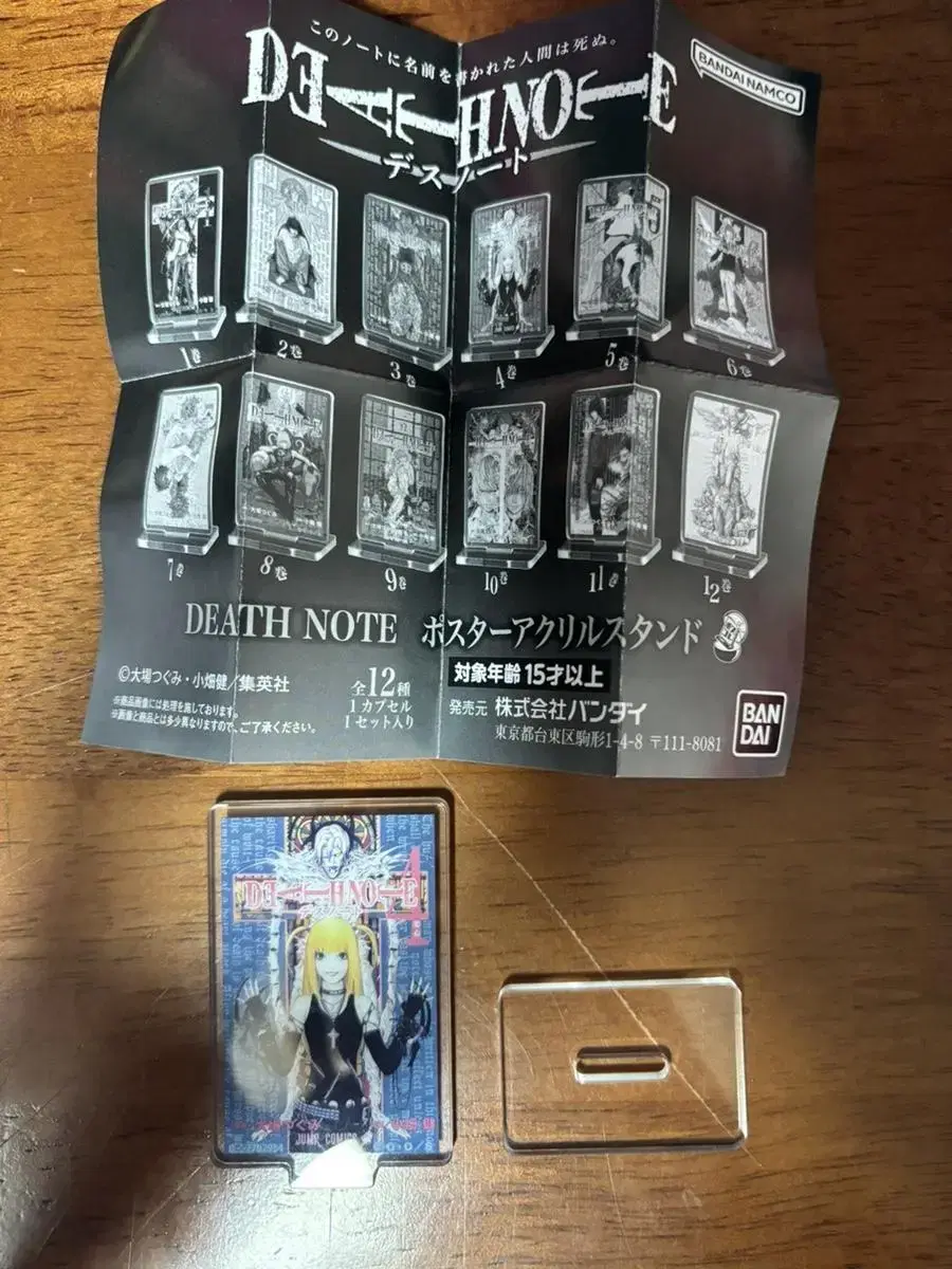 Death Note acrylic Gacha