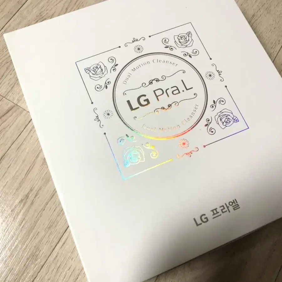 LG프라엘 듀얼모션클렌저