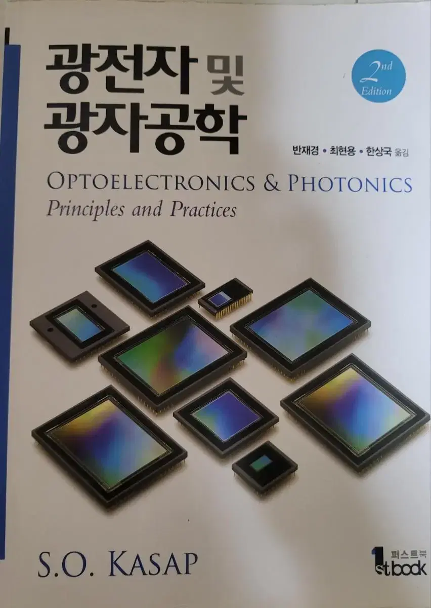 Optoelectronics and Photonics