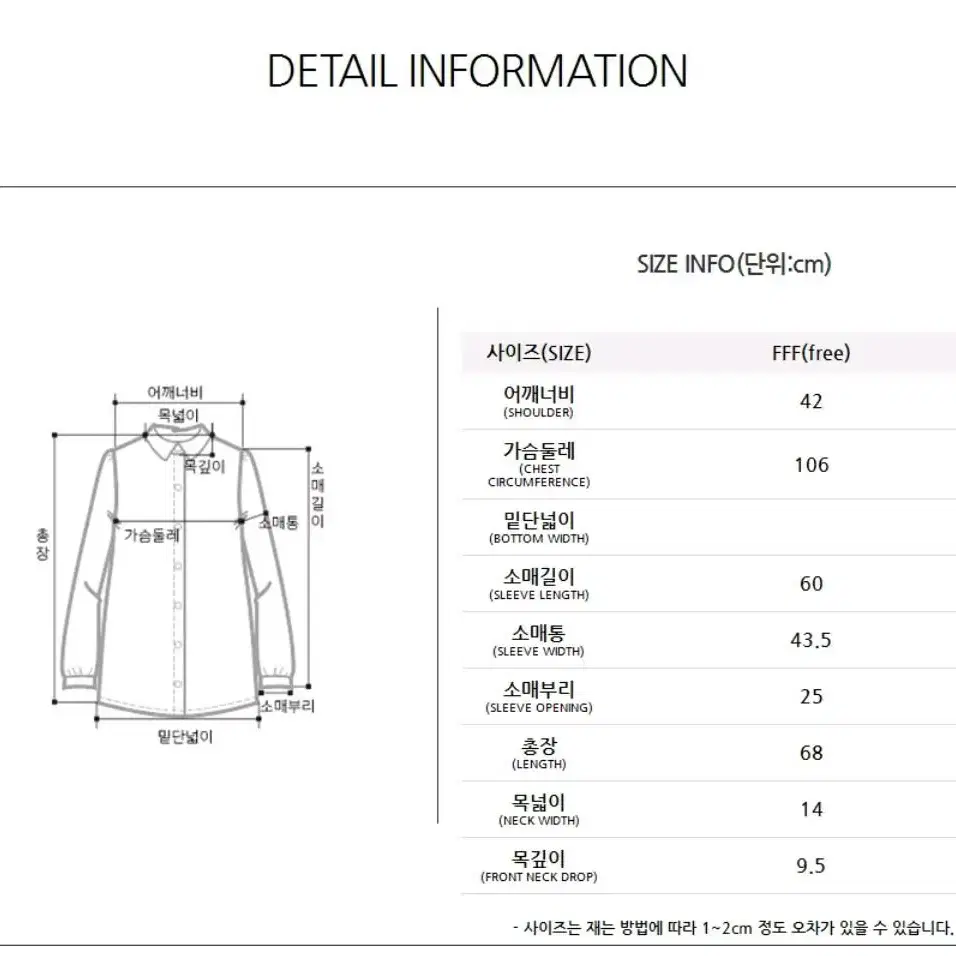 새상품) soup 워싱 코튼 탄탄한 베이직 셔츠 화이트