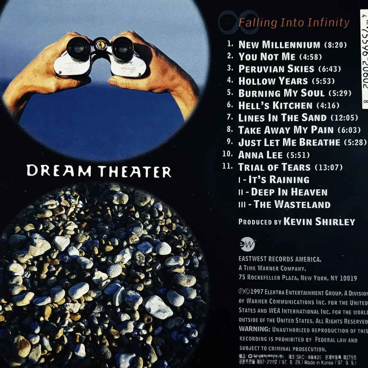 Dream Theater - Falling Into(CD)한국반97민트급