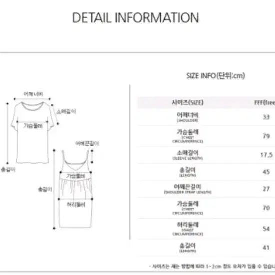 새상품) soup 뷔스티에 니트 그레이