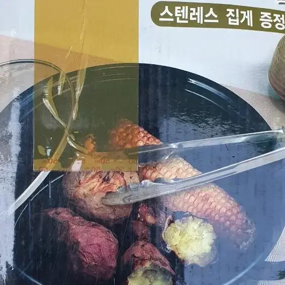 직화냄비+집게