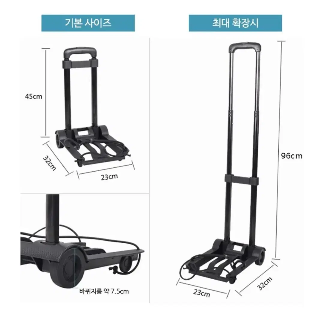 초경량접이식쇼핑카트 마트시장 짐운반카트