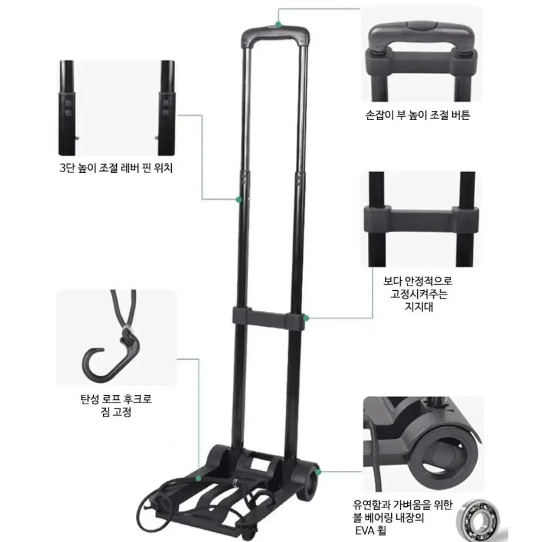 초경량접이식쇼핑카트 마트시장 짐운반카트