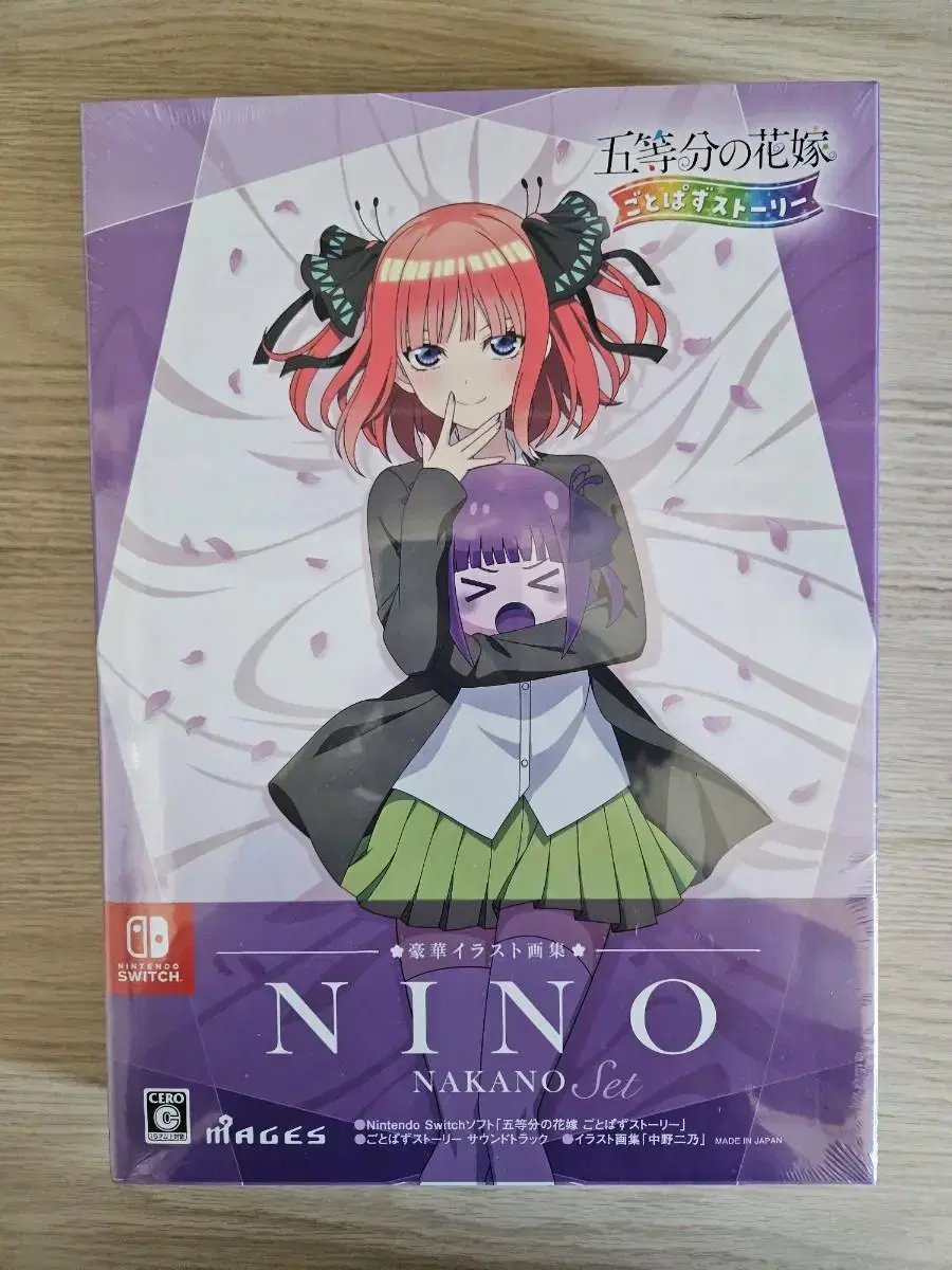 Bride of Fifths Gotoppers Story Switch Nino Limited Edition